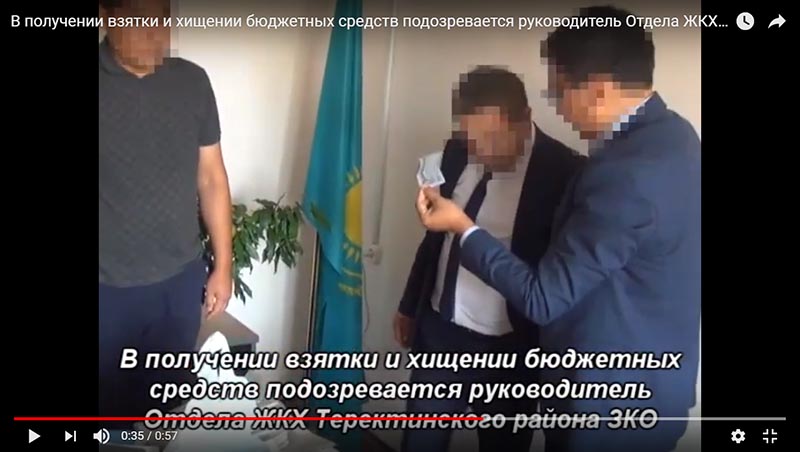 В хищении 7 млн тенге подозревается руководитель отдела ЖКХ в ЗКО (видео)