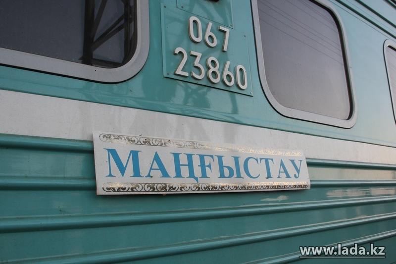 В поезде «Атырау-Мангышлак» пассажиры не поделили место