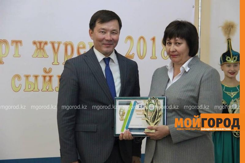 В Зеленовском районе наградили лауреатов премии «Жомарт жүрек»