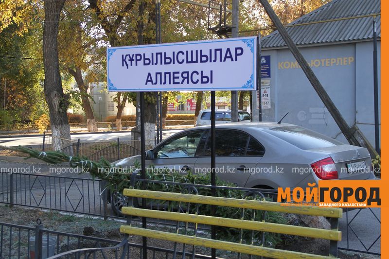 В ЗКО появилась аллея строителей