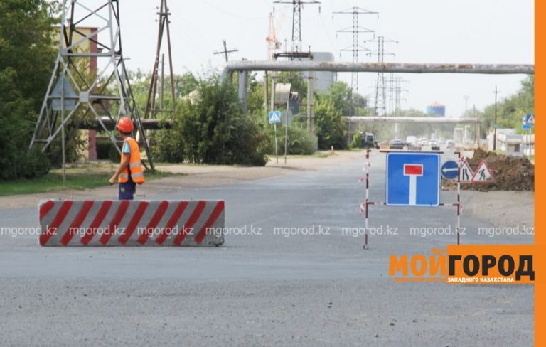 В Уральске на ремонт закрыли перекресток проспекта Евразия и улицы Курмангазы
