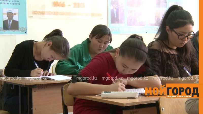 Студенты ЗКО приняли участие в написании общеказахстанского диктанта