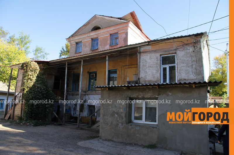 В Уральске жильцы аварийного дома, относящегося к памятнику архитектуры, просят снести их жилье