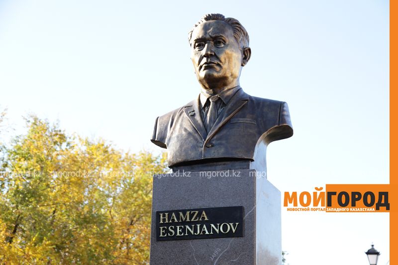 Бюст Хамзы Есенжанова установили в Уральске