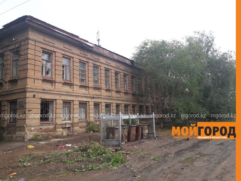 Оралда оқу орындардың бірі тарихи-мәдени ескерткішті сатып алды