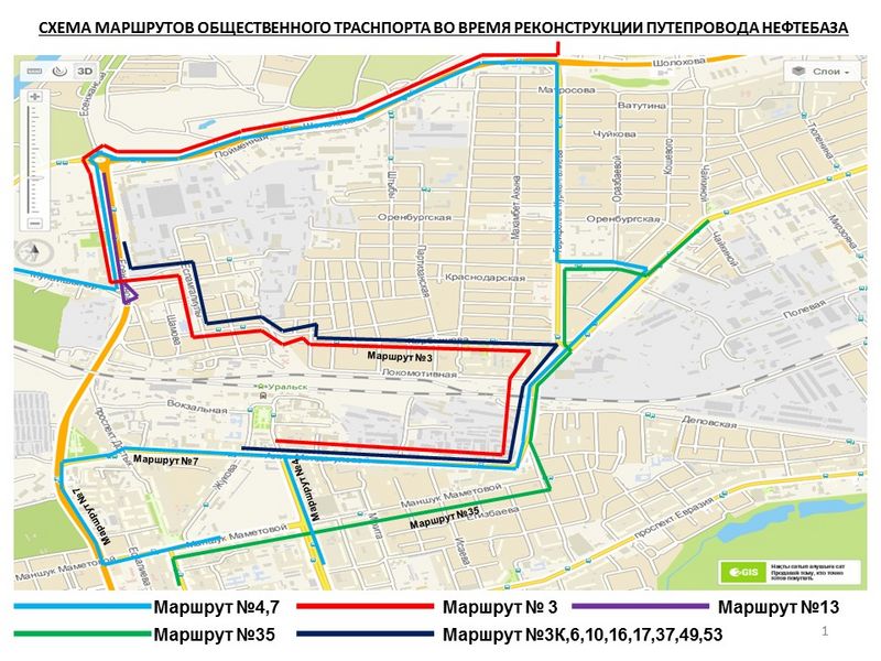 Как изменится движение пассажирских автобусов в Уральске после закрытия омеговского путепровода