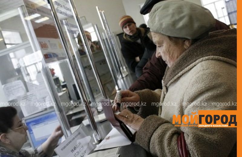 Оралда коммуналдық төлемдер бір түбіртек бойынша төленеді