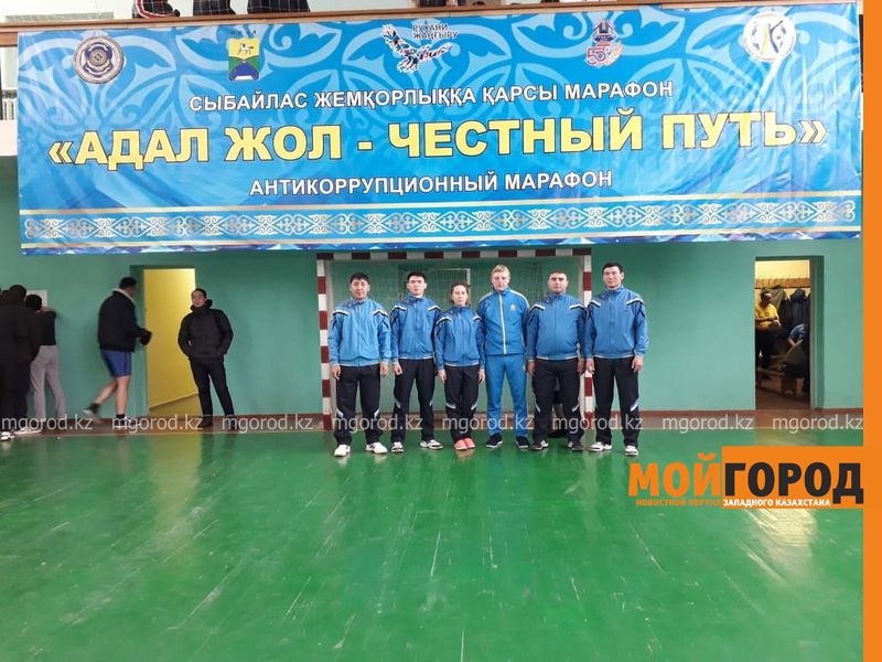 Уральску передали книгу «Адал жол» в рамках антикоррупционного марафона