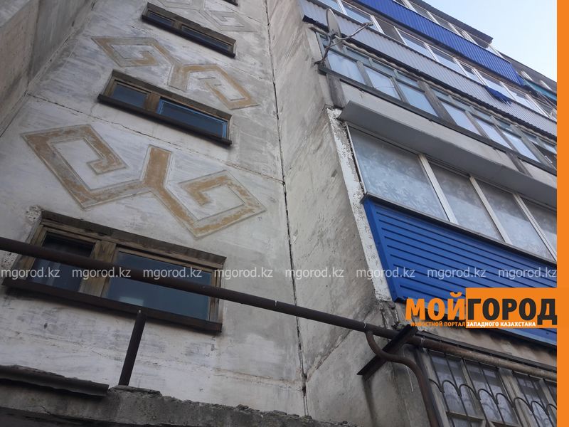 В Уральске многоэтажка трещит по швам