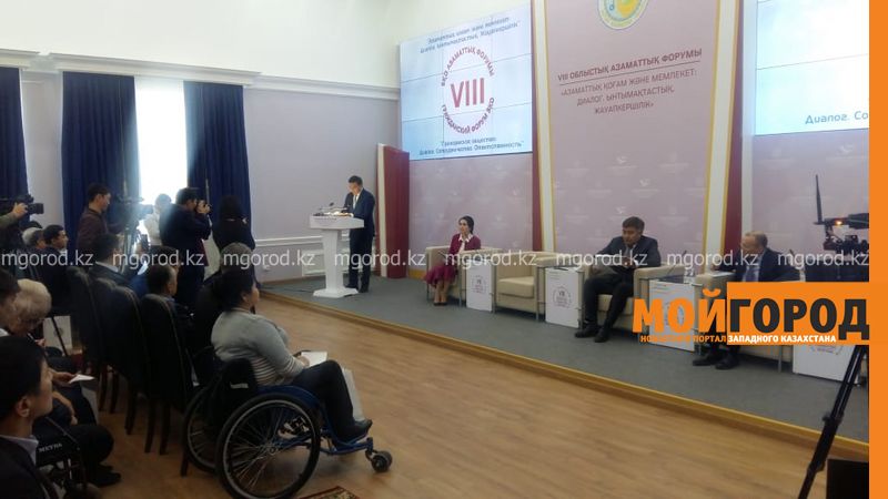 В ЗКО 613 млн тенге выделено на социальную поддержку людей с ограниченными возможностями