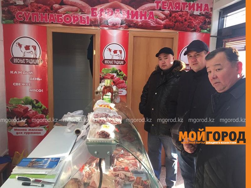 В Уральске прошла сельскохозяйственная ярмарка