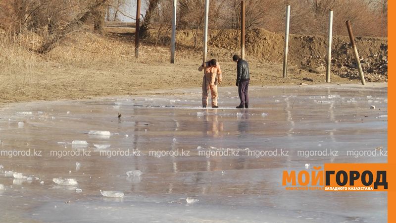 В Уральске спасатели просят родителей не пускать детей на реки