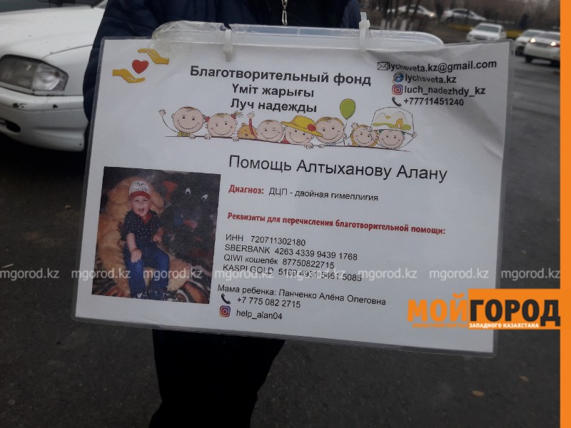 Группа подростков-волонтеров вызвала подозрение у жителей Атырау