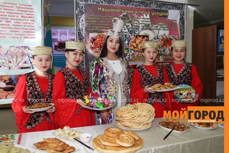 В Уральске отметили День уйгурской культуры