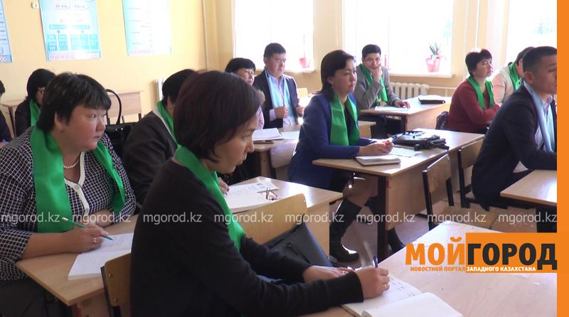 Молодые педагоги Теректинского района ЗКО приняли участие в обучающем семинаре