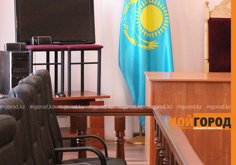В Уральске кандидатов в присяжных заседателей будут штрафовать за неявку в суд