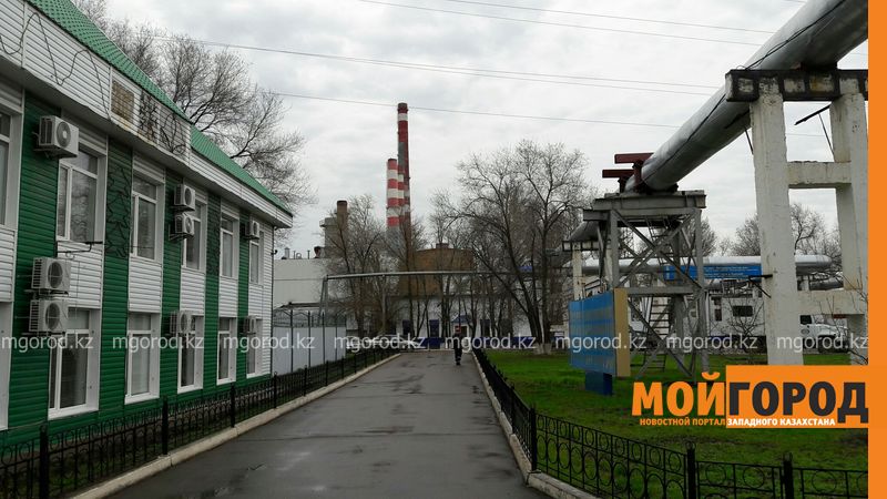 В Уральске отремонтируют ТЭЦ