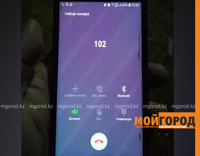 Житель Уральска не смог дозвониться до полицейских (видео)
