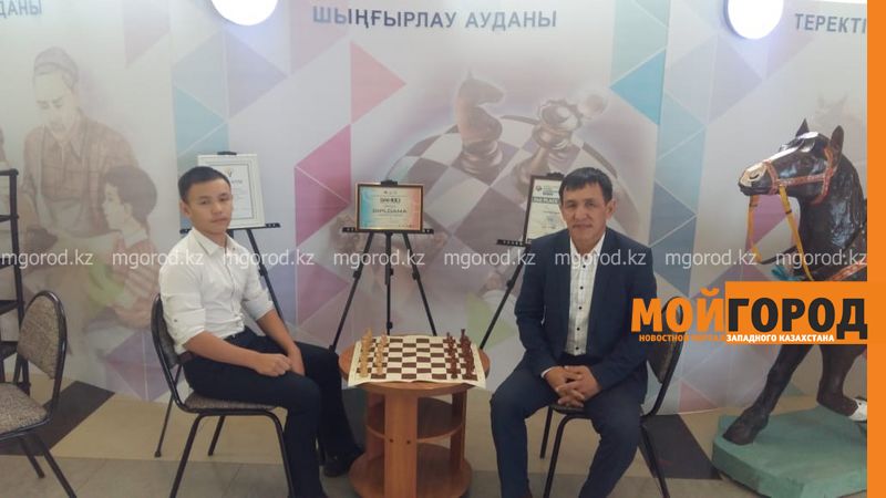 В Уральске прошел форум отцов