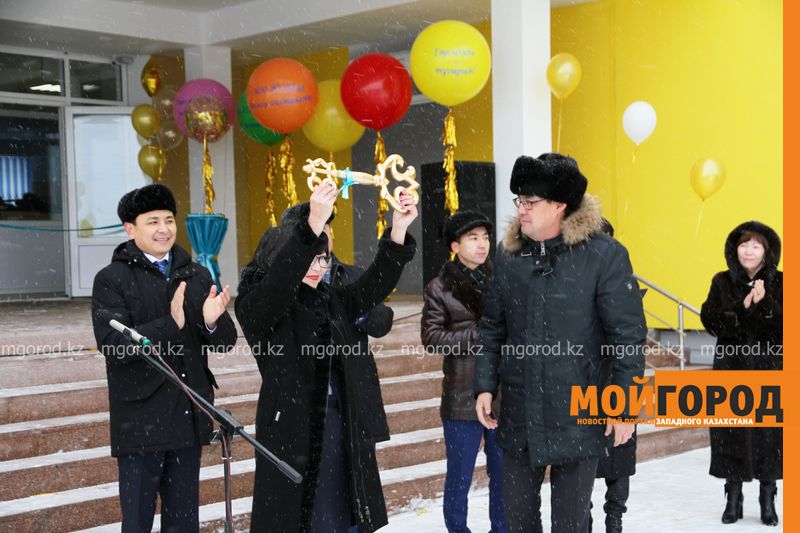 В Уральске открыли новую школу на 900 мест