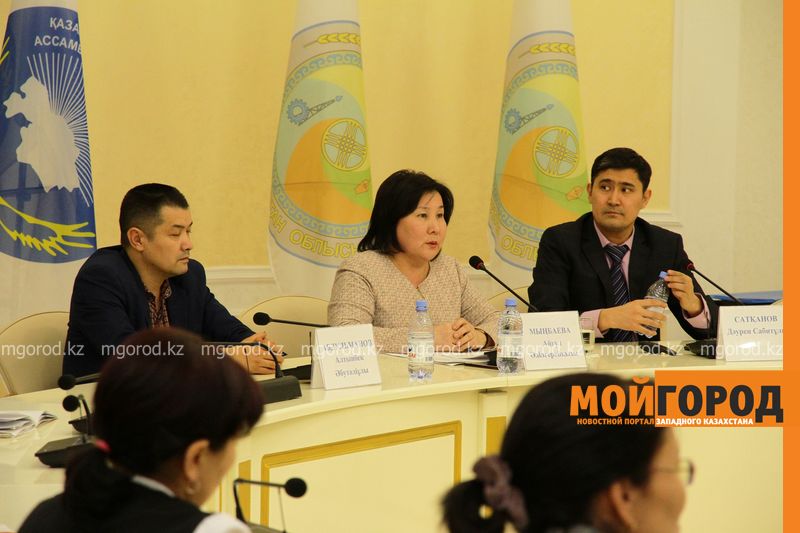 В Уральске прошла презентация сайта, обучающего латинице