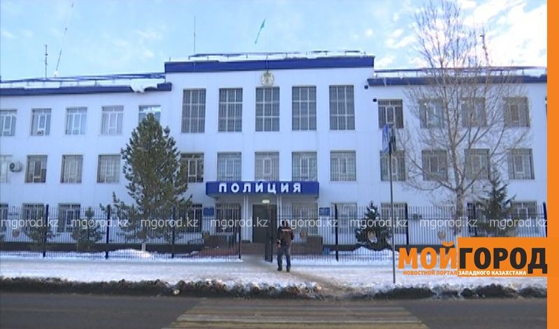 В управлении полиции Уральска открыли прозрачный фронт-офис