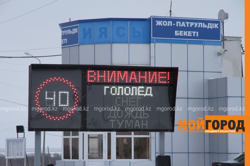 Посыпать трассы химикатами предложили в ЗКО