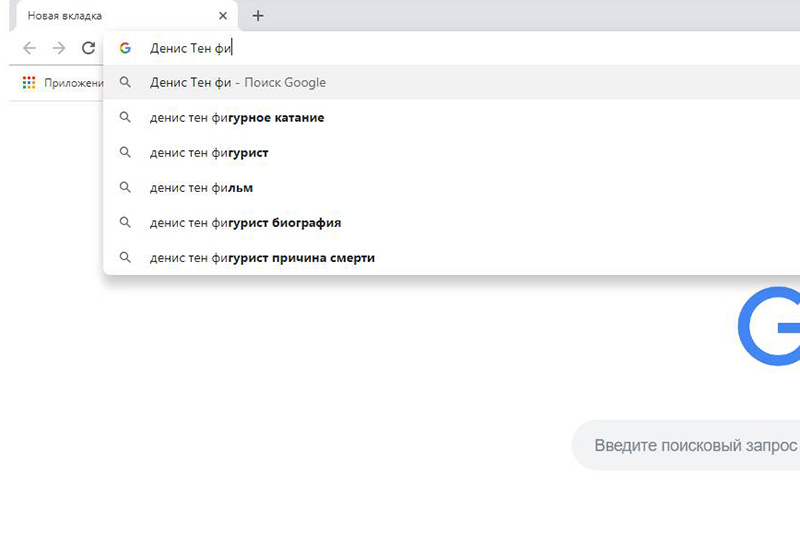 Чемпионат мира по футболу и «Кунделик.кз»: что искали казахстанцы в Google в 2018 году