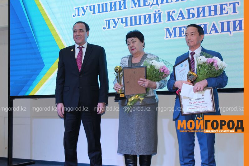 В Уральске подведены итоги областного конкурса общественных медиаторов