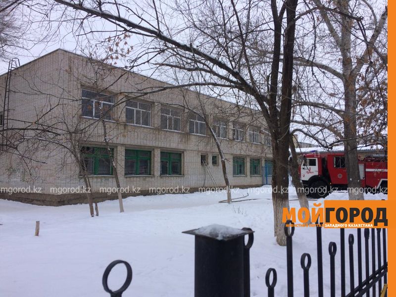 Более 100 детей эвакуировали из школы в Уральске