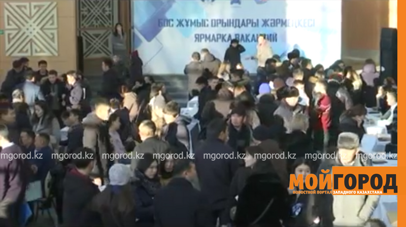 Оралдықтарға жəрмеңкеде 200-ден астам бос жұмыс орны ұсынылды