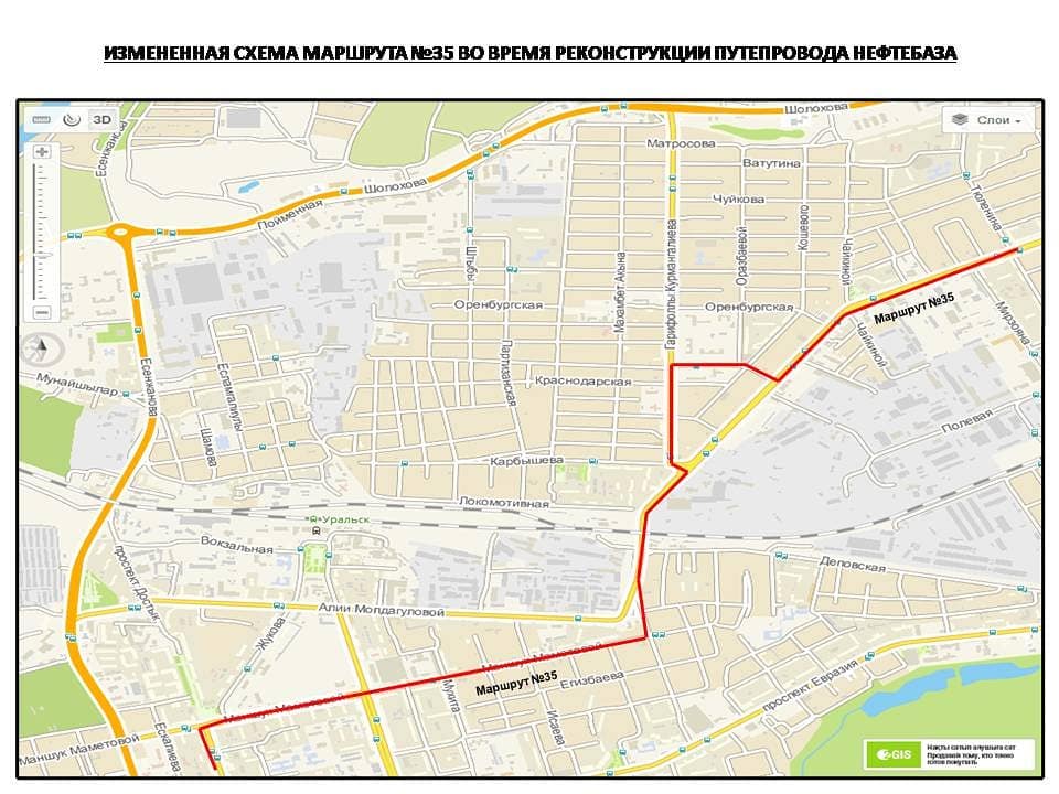 В Уральске изменили схему движения пассажирского автобуса №35