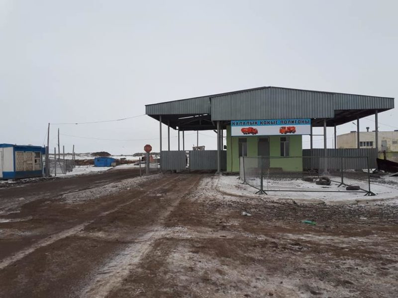 В Атырау запустят цех по сортировке ТБО
