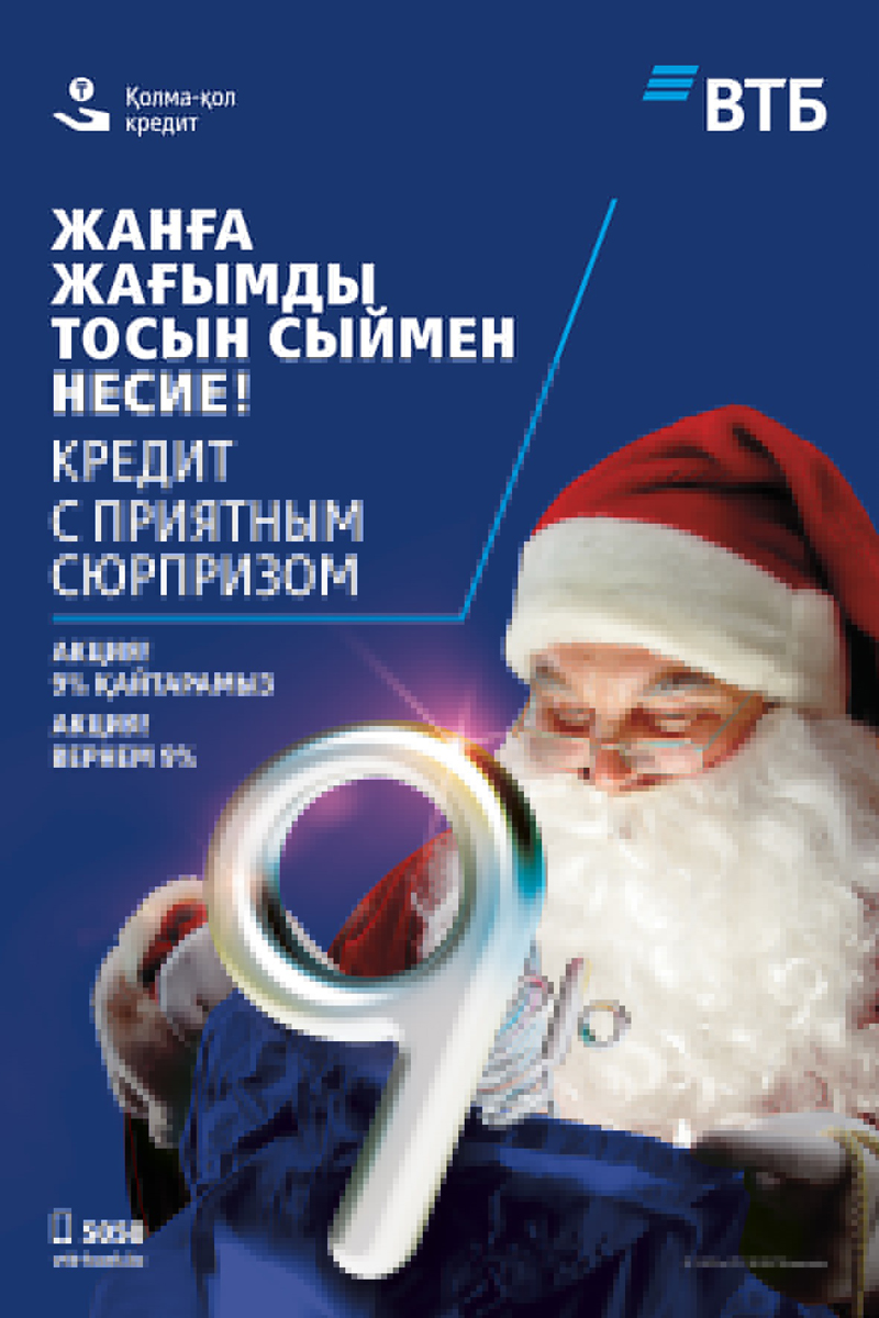 Как выжить после праздников?