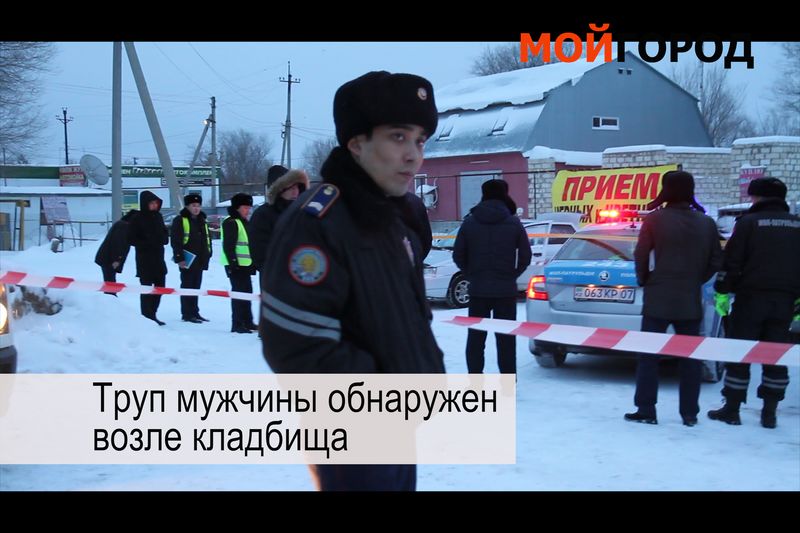 Видеообзор новостей ЗКО за неделю