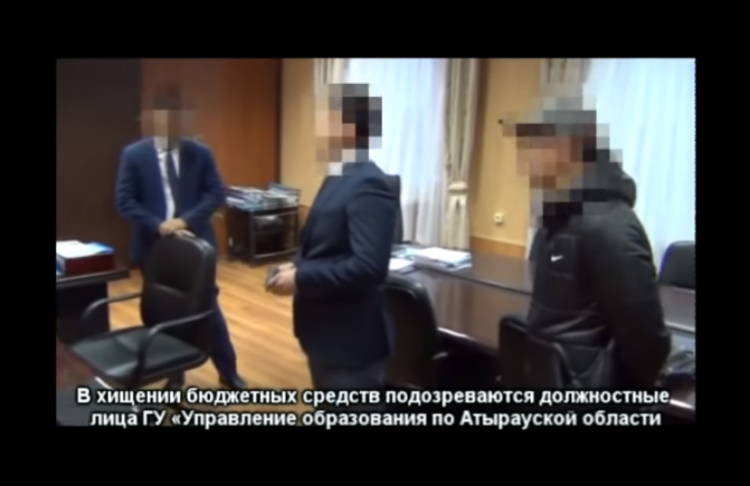 Опубликовано видео задержания главы облоно Атырауской области