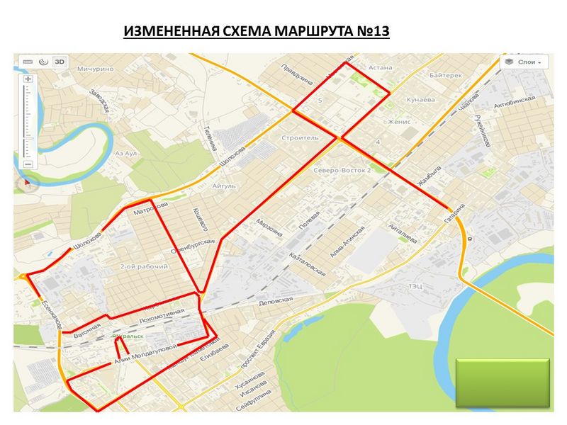 В Уральске изменили схему движения пассажирского автобуса №13