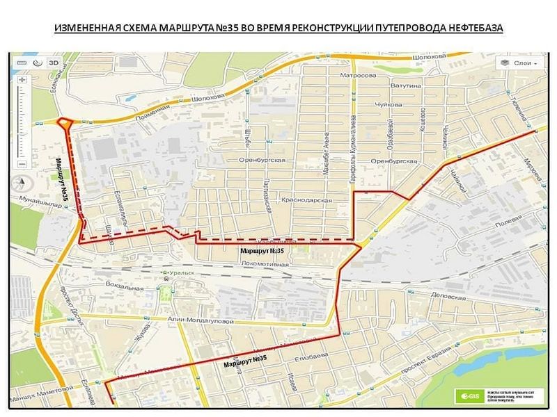 В Уральске изменится схема движения пассажирского маршрута