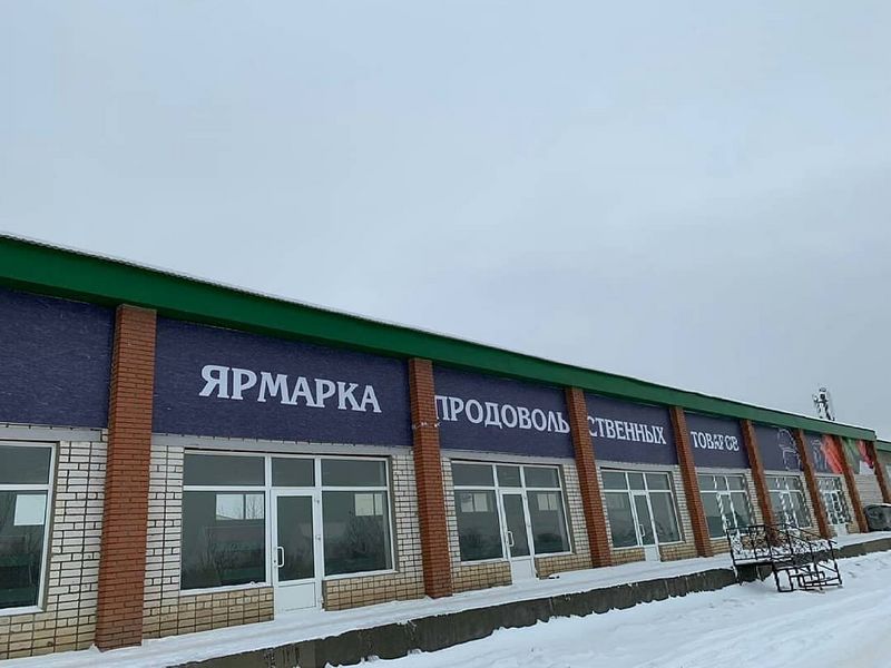 В Уральске пройдет сельскохозяйственная ярмарка