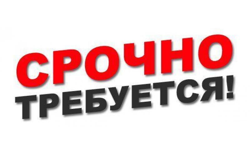 Требуется сотрудник в салон отделочных материалов «Kerasol»