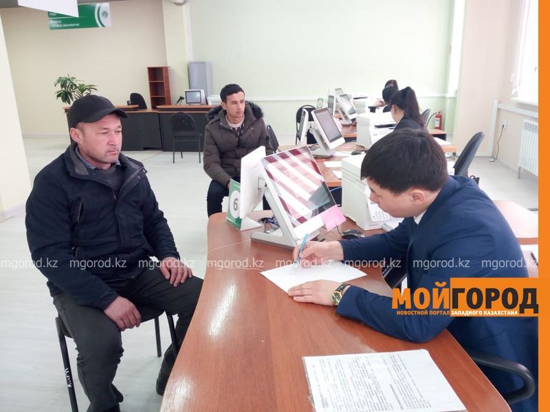 Четыре тысячи иностранцев получили регистрацию в центре миграционных услуг в Актобе