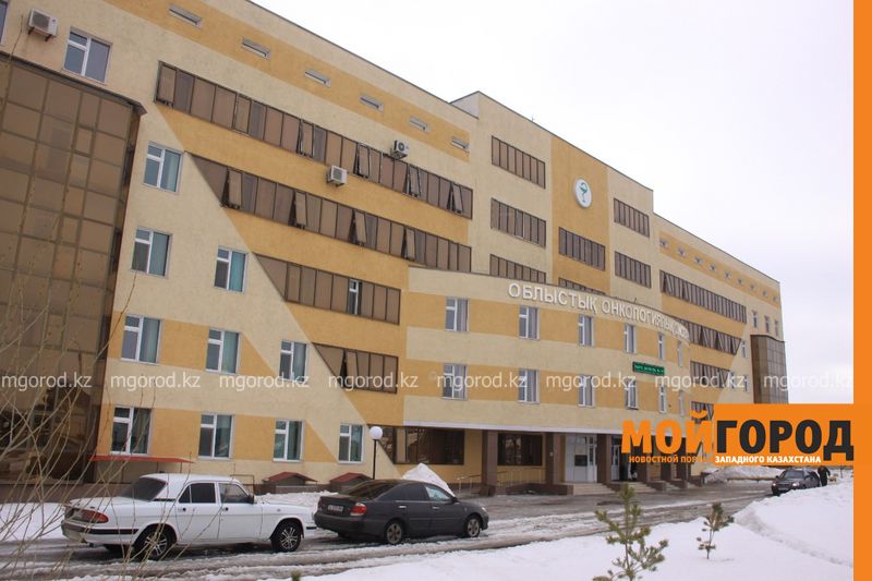Онкобольных в Уральске лечили на списанном оборудовании
