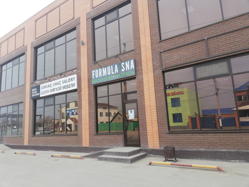 Компания FORMULA SNA расширяет горизонты