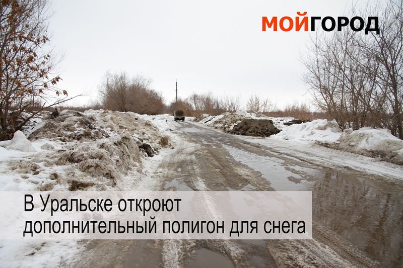 Видеообзор новостей ЗКО за неделю