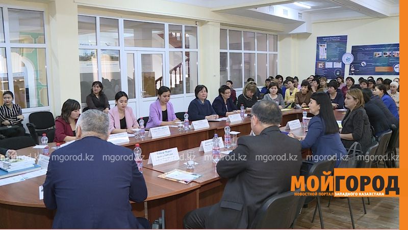 В ЗКО прошел областной методический семинар по внедрению латинской графики в казахский язык