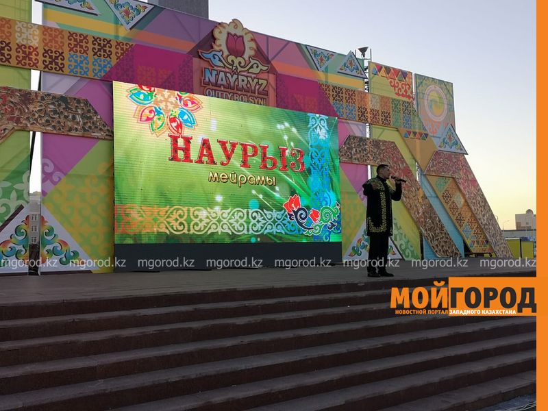 На площади имени Первого Президента прошло празднование Наурыза