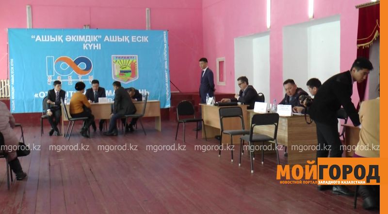 В Теректинском районе прошел «Открытый акимат»