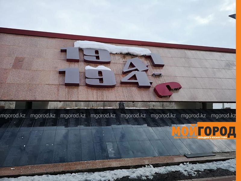 Снежную зиму не выдержала площадь Победы в Уральске