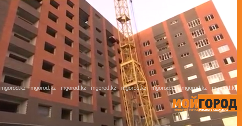 Около 25 тысяч человек стоят в очереди на жилье в ЗКО