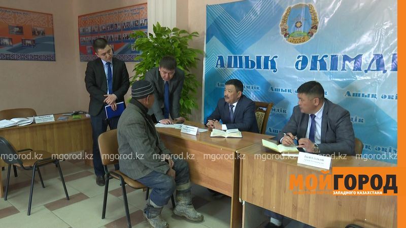 В сельских округах ЗКО прошел «Открытый акимат»